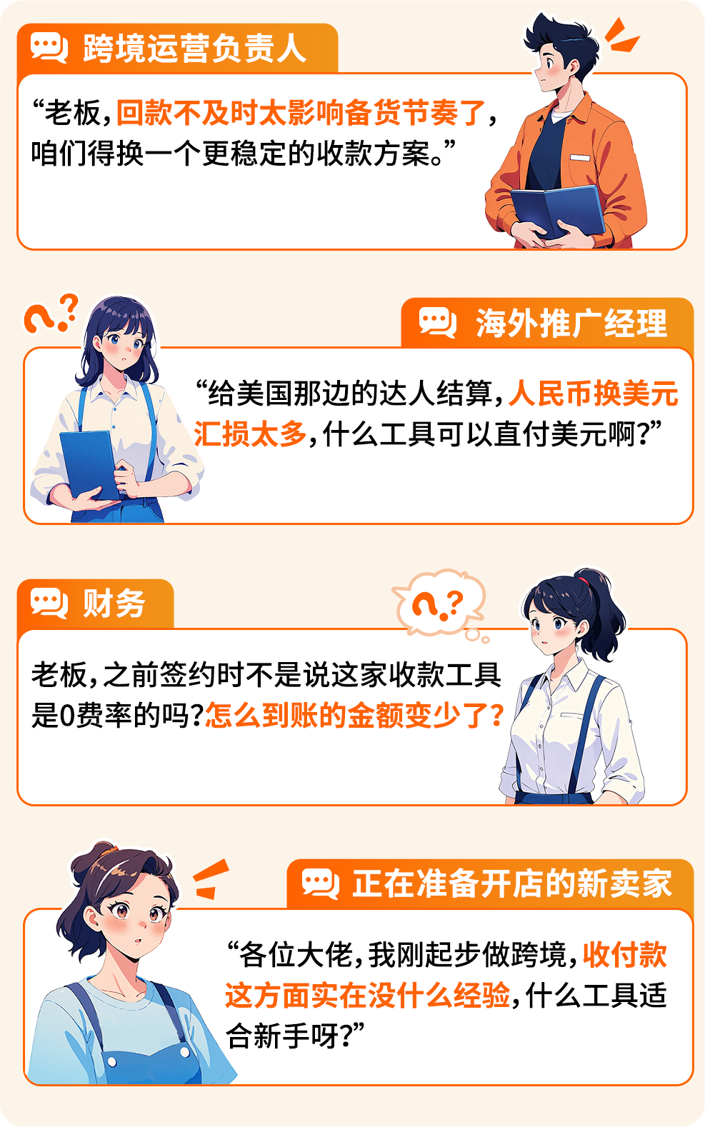 爆单背后90%卖家忽视的风险?亚马逊官方解决方案,抓紧拿下!