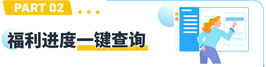亚马逊加拿大站“新卖家入门大礼包”正式上线,超7万加元福利等您领取!