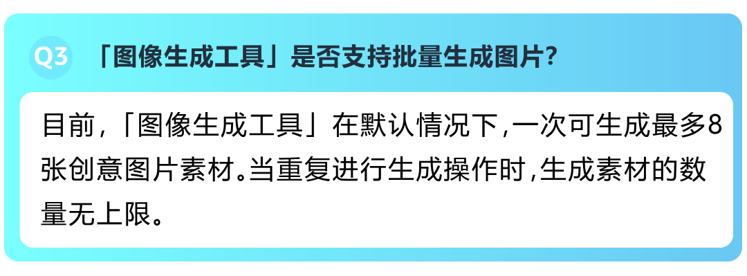 重磅!亚马逊AI生图工具上线,8秒生成专业素材,0成本搭建店铺!