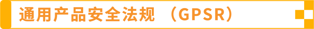 降本+爆单:亚马逊欧洲站新卖家如何用“完美FBA+完美合规”玩转欧洲10站