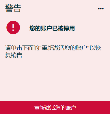 2025亚马逊账户审核所需材料和要求
