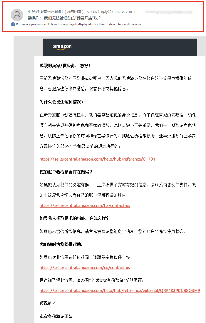 【必读】2025亚马逊新卖家资质审核全攻略,官方申诉指南+高频答疑!