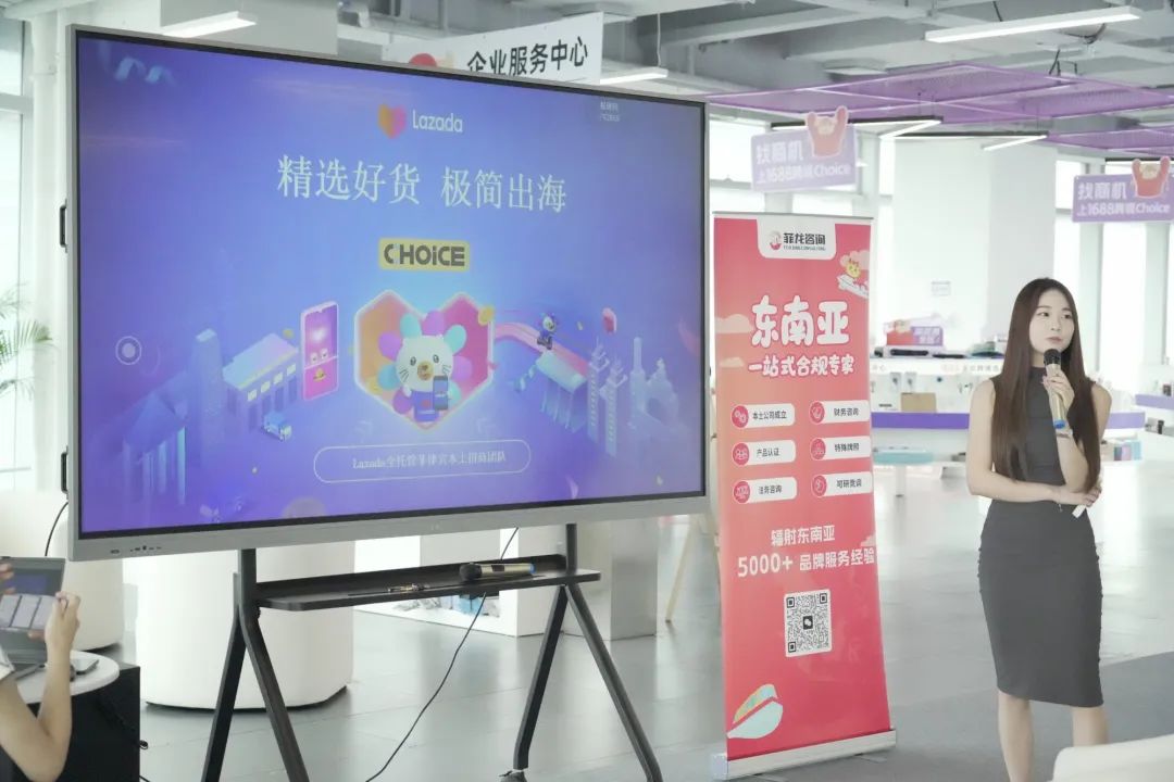 抢滩东南亚电商高地,卖家破局与增长的策略打法