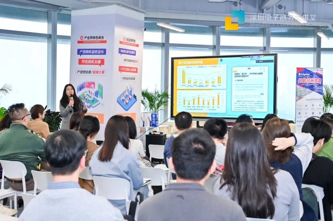 智能选品+一件代发,西之月携卖家掘金非洲蓝海