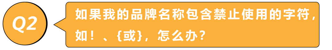 哭!卖圣诞产品在标题里写Christmas就违规!亚马逊到底有哪些要求?