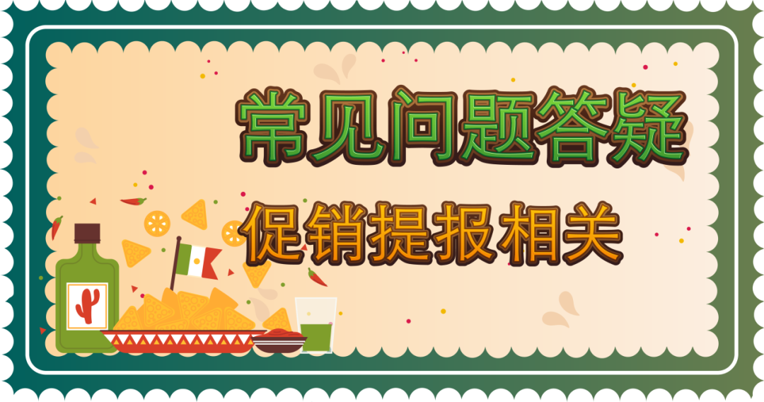 销量有望暴涨1500%?2025年这个亚马逊站点的热销节攻略已就位!