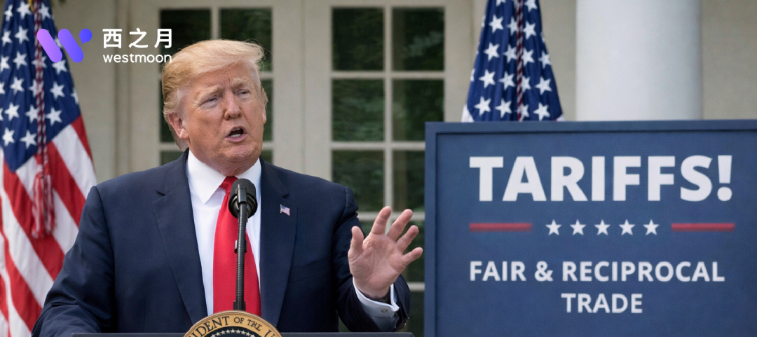 1335亿美元要退？特朗普关税案周五或迎关键一锤