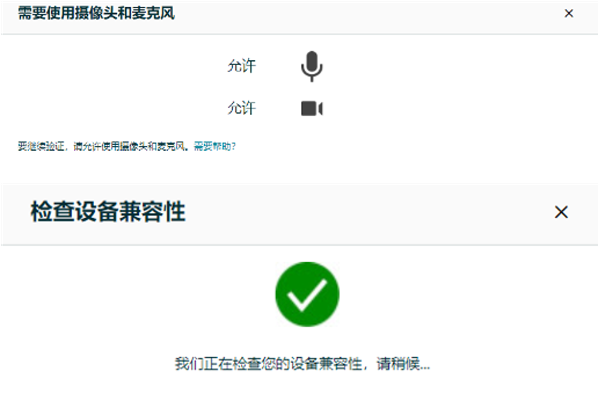 2025亚马逊账户审核所需材料和要求