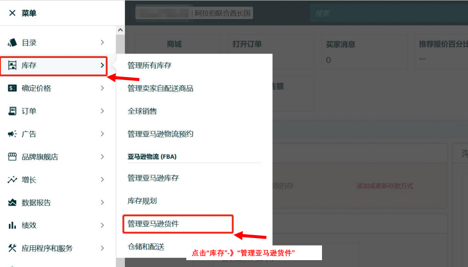 运费限时立省10%!亚马逊最新物流优惠补贴来了