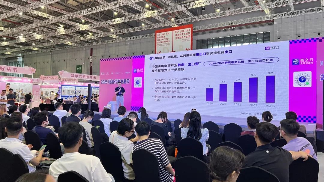 西之月亮相CIBE上海美博会,7.2馆H023展位,来打卡!