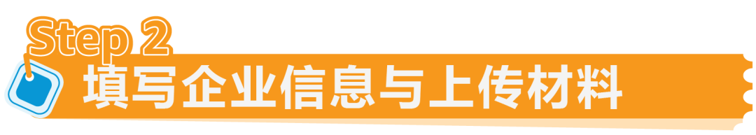 新规|亚马逊加拿大站点上线资质审核,新老卖家立即查看,避免销售权限暂停!