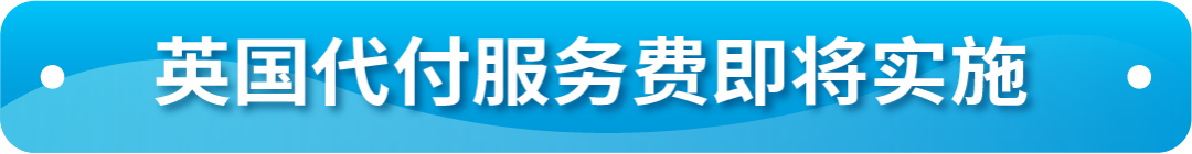 8/18起不合规将下架!速看亚马逊欧盟电池EPR合规指南