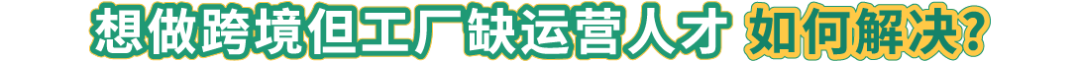 深入100+城市,我们见面吧!亚马逊官方线下活动“春耕计划”重磅来袭!