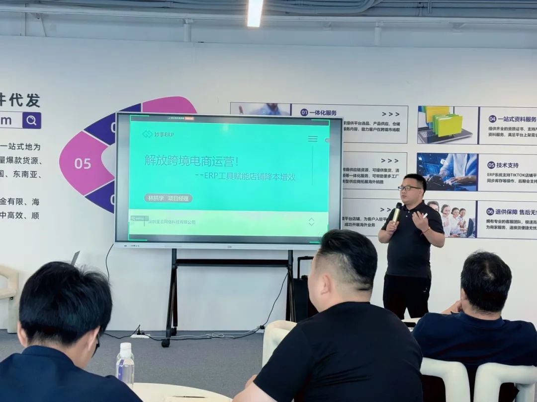 西之月全国渠道领袖营第二期:聚焦跨境全链路,激活行业新动能