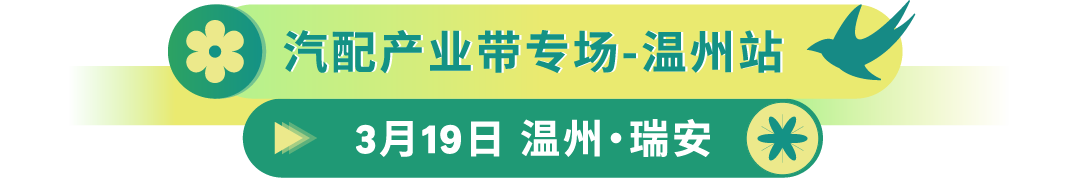 深入100+城市,我们见面吧!亚马逊官方线下活动“春耕计划”重磅来袭!