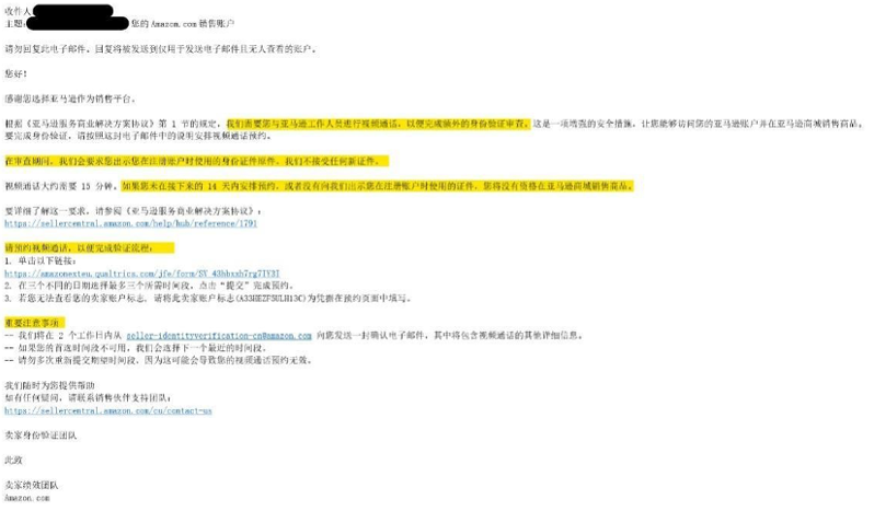 【必读】2025亚马逊新卖家资质审核全攻略,官方申诉指南+高频答疑!