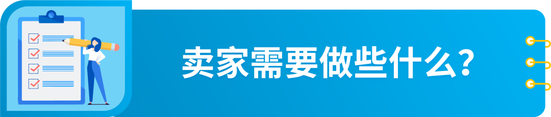 重要提醒!5/1起亚马逊英国仓发货新规生效,未完成操作将被限制发货