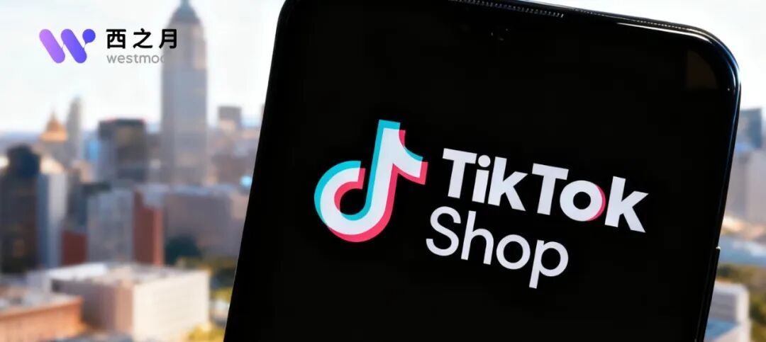 卖家又挨一刀!TikTok Shop菲律宾处理费上线
