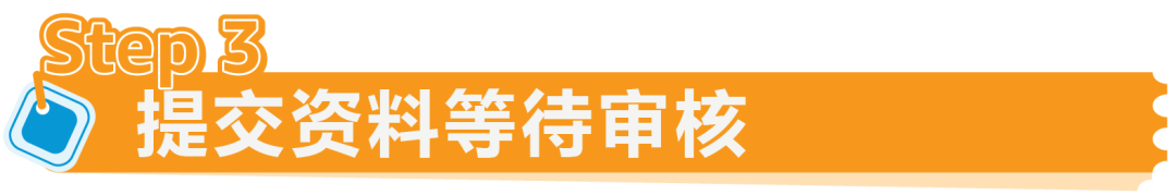 新规|亚马逊加拿大站点上线资质审核,新老卖家立即查看,避免销售权限暂停!