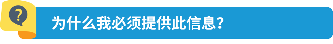 新规|亚马逊加拿大站点上线资质审核,新老卖家立即查看,避免销售权限暂停!