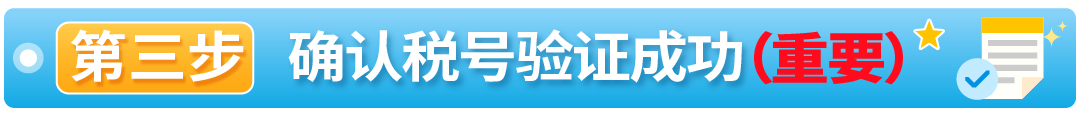 沙特税局罚金豁免政策延长至6月30日,亚马逊中东卖家抓紧申报!