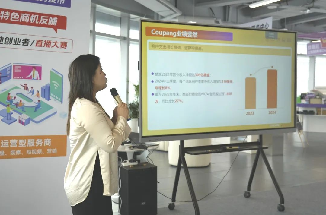 走近韩国美妆市场，深度剖析Coupang平台的运营逻辑