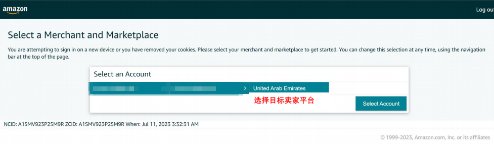 运费限时立省10%!亚马逊最新物流优惠补贴来了