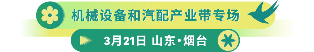 深入100+城市,我们见面吧!亚马逊官方线下活动“春耕计划”重磅来袭!