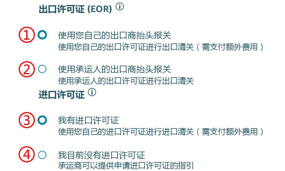 运费限时立省10%!亚马逊最新物流优惠补贴来了