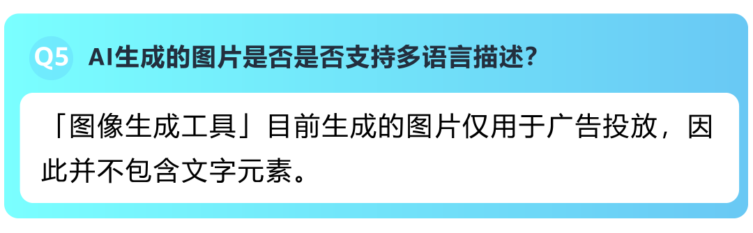 重磅!亚马逊AI生图工具上线,8秒生成专业素材,0成本搭建店铺!