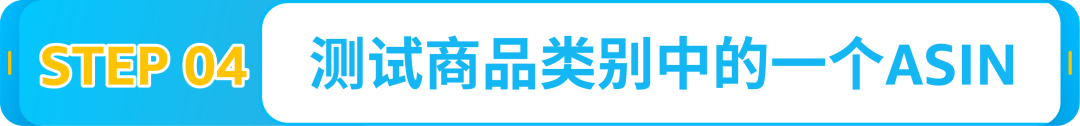 亚马逊FBA配送费省省省!每件商品最高省4欧元,这个项目你参加了没?