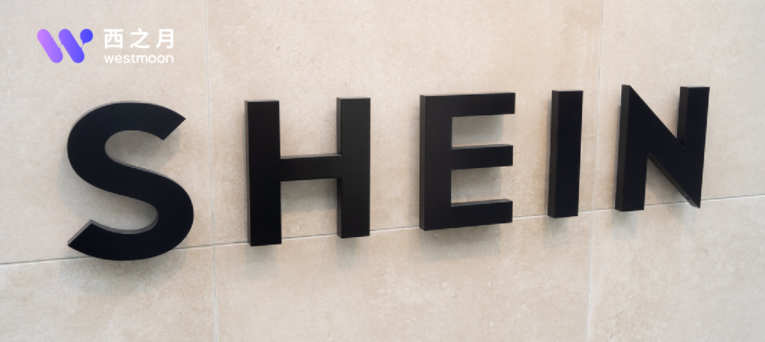 风波后,SHEIN法国又开放“卖家自营”了!