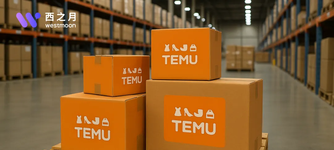 Temu全球“封王”,要冲千亿GMV