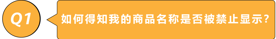 哭!卖圣诞产品在标题里写Christmas就违规!亚马逊到底有哪些要求?