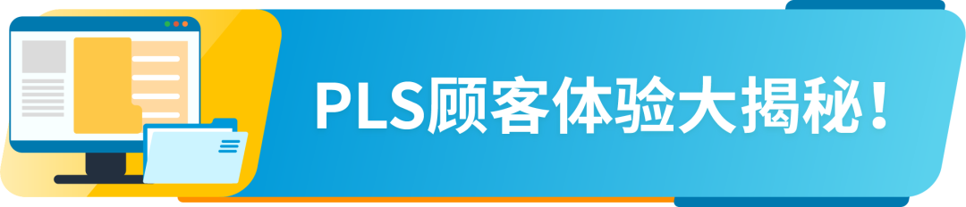 退货率直降40%!亚马逊卖家亲测好用的“售后神器”,还免费!