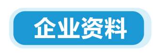新规|亚马逊加拿大站点上线资质审核,新老卖家立即查看,避免销售权限暂停!