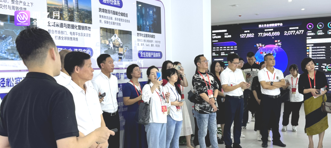 汕头人大代表团实地调研西之月&1688汕头跨境选品中心
