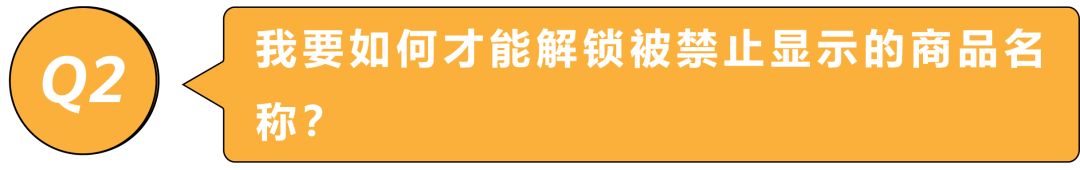 哭!卖圣诞产品在标题里写Christmas就违规!亚马逊到底有哪些要求?