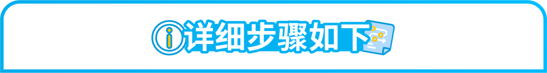 重要提醒!5/1起亚马逊英国仓发货新规生效,未完成操作将被限制发货
