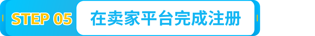 亚马逊FBA配送费省省省!每件商品最高省4欧元,这个项目你参加了没?