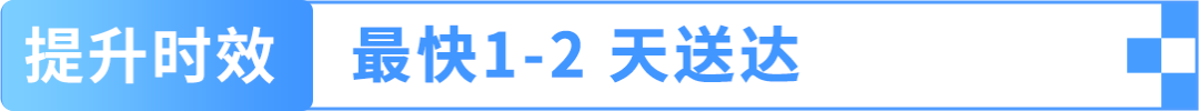 降本+爆单:亚马逊欧洲站新卖家如何用“完美FBA+完美合规”玩转欧洲10站