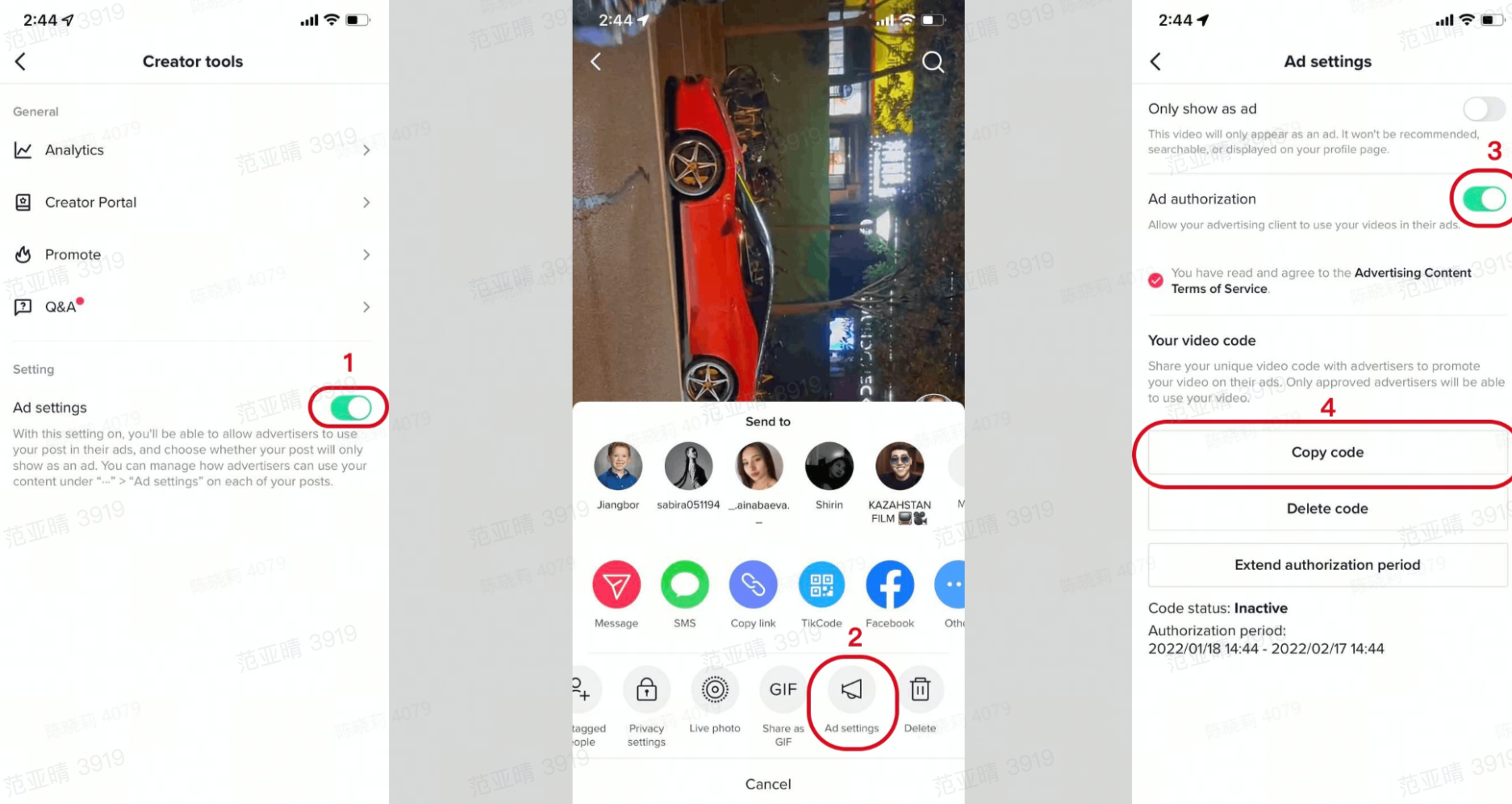 TikTok跨境电商怎么投广告？