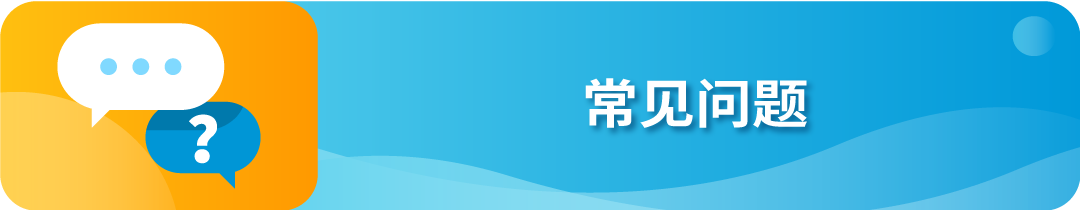 8/18起不合规将下架!速看亚马逊欧盟电池EPR合规指南