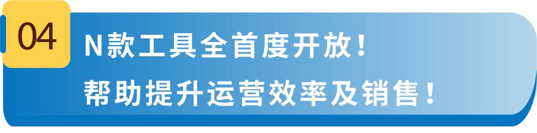 亚马逊又扩仓?澳洲站超大件卖家别错过这波红利!