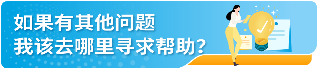 沙特税局罚金豁免政策延长至6月30日,亚马逊中东卖家抓紧申报!