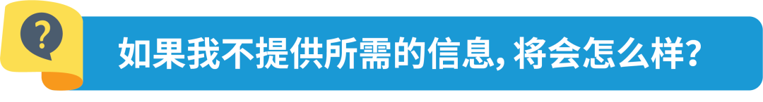 新规|亚马逊加拿大站点上线资质审核,新老卖家立即查看,避免销售权限暂停!