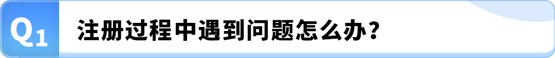 2025最新亚马逊品牌注册流程手册来了!