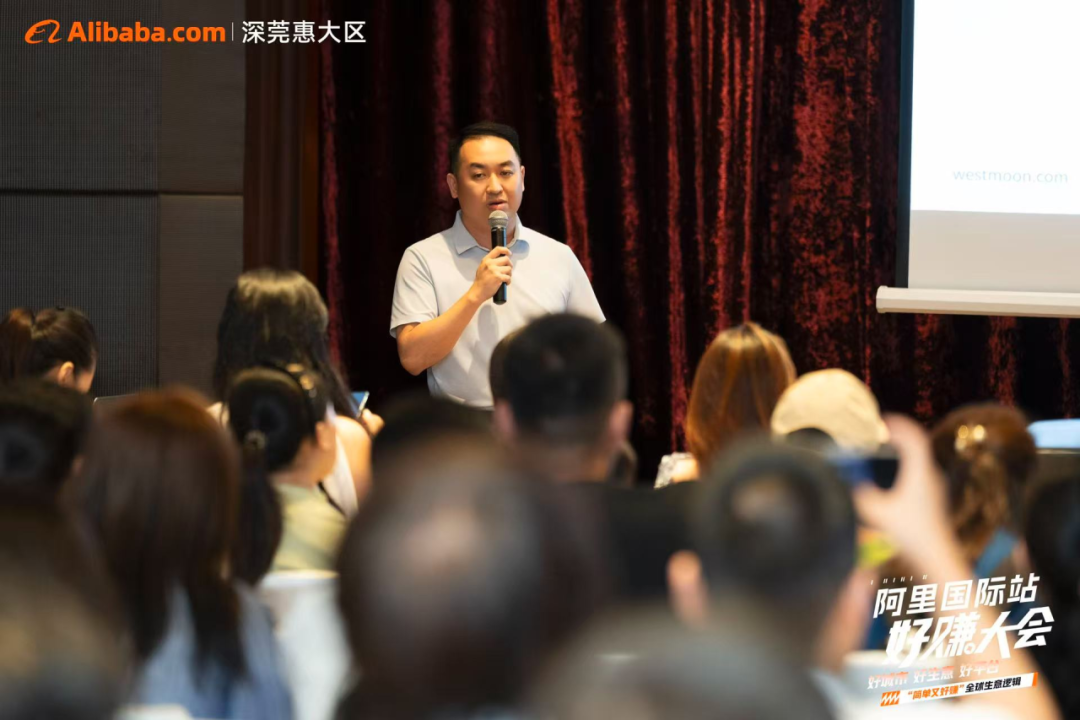 西之月携海外本土自营好品,助力阿里国际站生意