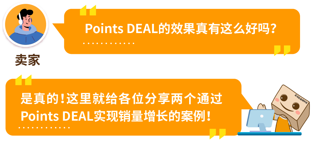 又双叒增流量入口!亚马逊日本站“Points DEAL”上线,不破价照样卖爆!
