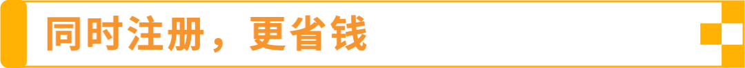 降本+爆单:亚马逊欧洲站新卖家如何用“完美FBA+完美合规”玩转欧洲10站